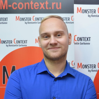 monster_marketingru_intensiv_agency_img_why_img