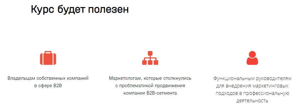 Скриншот 04-02-2021 150027